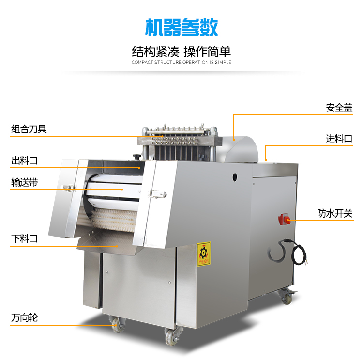 5ab355dabf68c.jpg XZW-130禽類剁塊機(jī)詳情頁(yè)_06.jpg